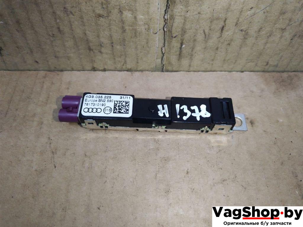 усилитель антенны Audi A6 4G/C7 2012, 2.0 л., TDi, CGL, дизель, АКПП, серый, универсал, передний привод, 4G9035225 - фото №1