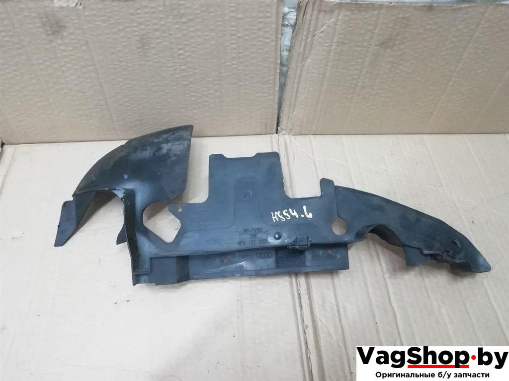 воздуховод Audi A6 4F/C6 2007, 3.0 л., TDi, ASB, дизель, АКПП, голубой, универсал, полный привод, 4F0121283 - фото №1