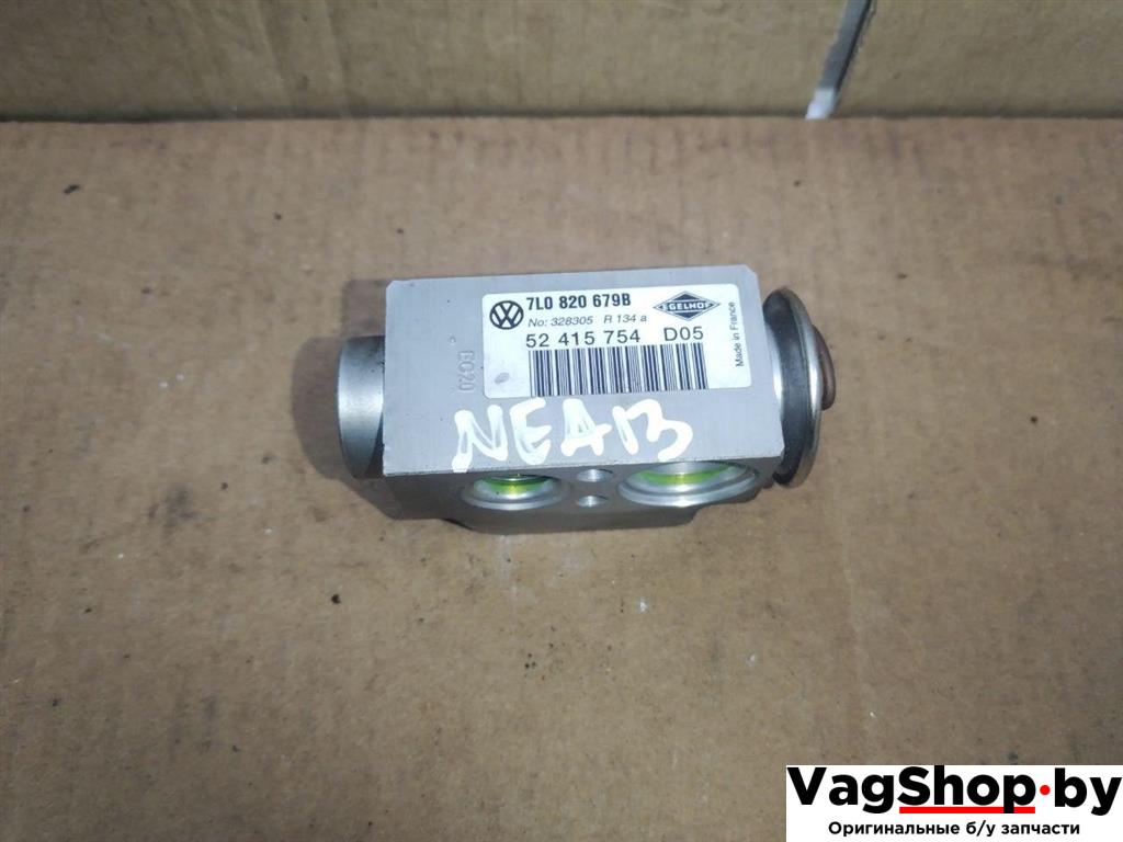 расширительный клапан кондиционера Audi Q7 4L 2007, 3.0 л., TDi, BUG, дизель, АКПП, черный, внедорожник 5 дв., полный привод, 7L0820679B - фото №1