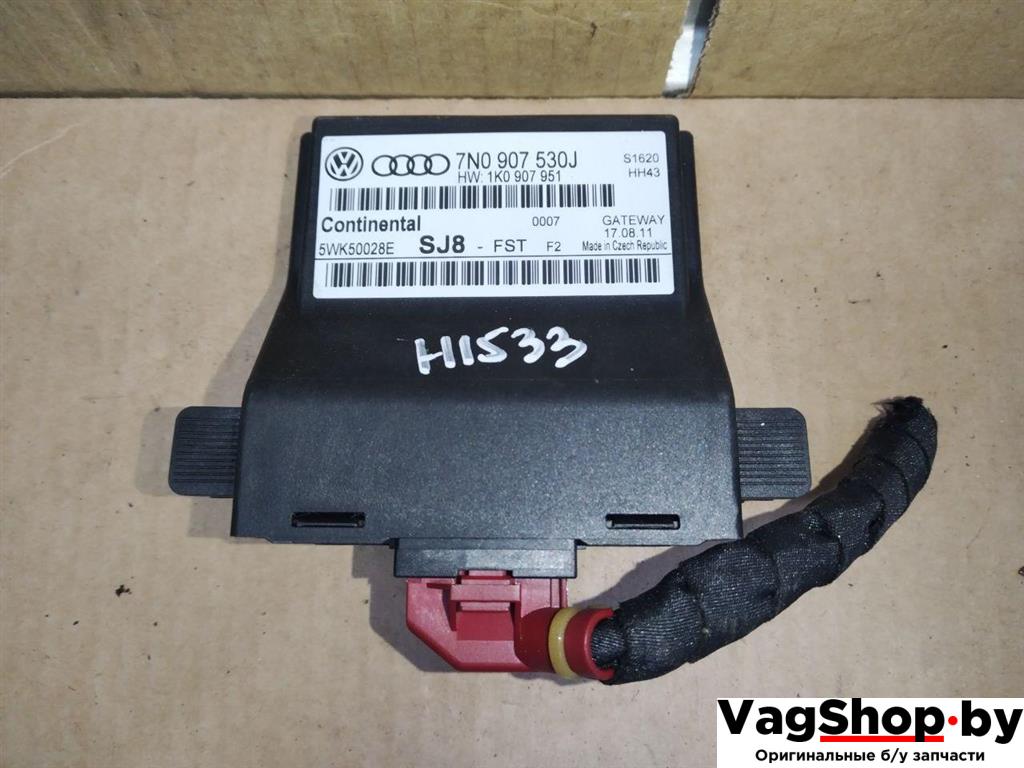 диагностический интерфейс Volkswagen Sharan 2 поколение 2011, 2.0 л., TDi, CFF, дизель, МКПП, черный, минивэн, передний привод, 1K0907951, 7N0907530J - фото №1