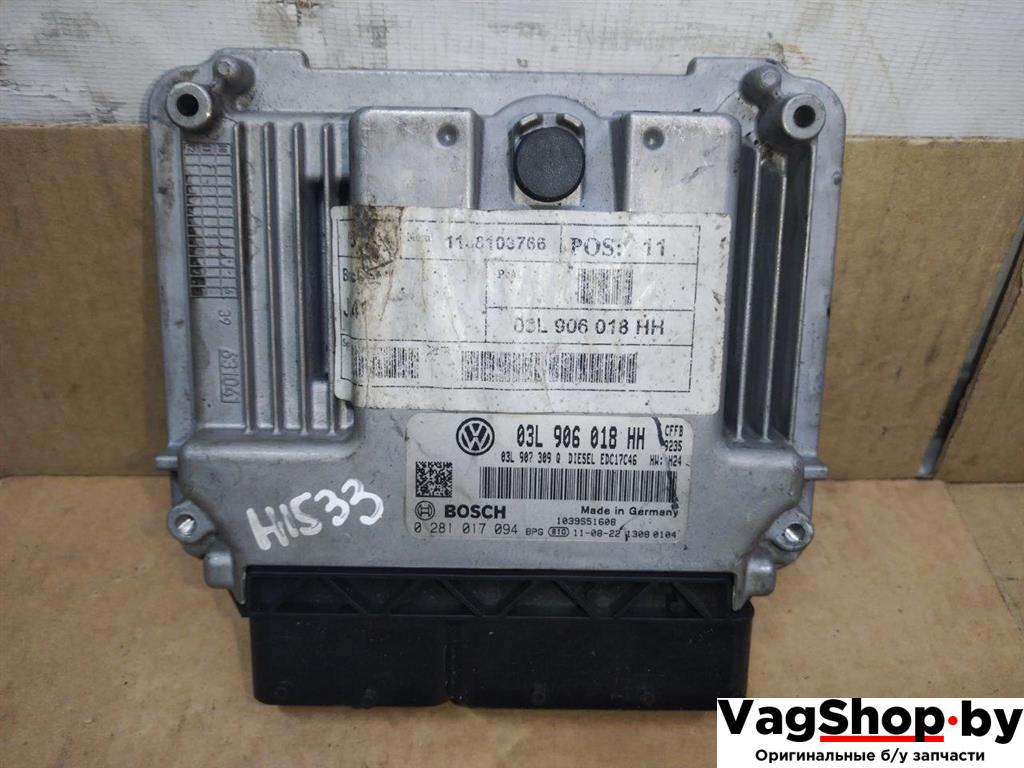 блок управления двигателем Volkswagen Sharan 2 поколение 2011, 2.0 л., TDi, CFF, дизель, МКПП, черный, минивэн, передний привод, 03L906018HH, 03L906309Q - фото №1