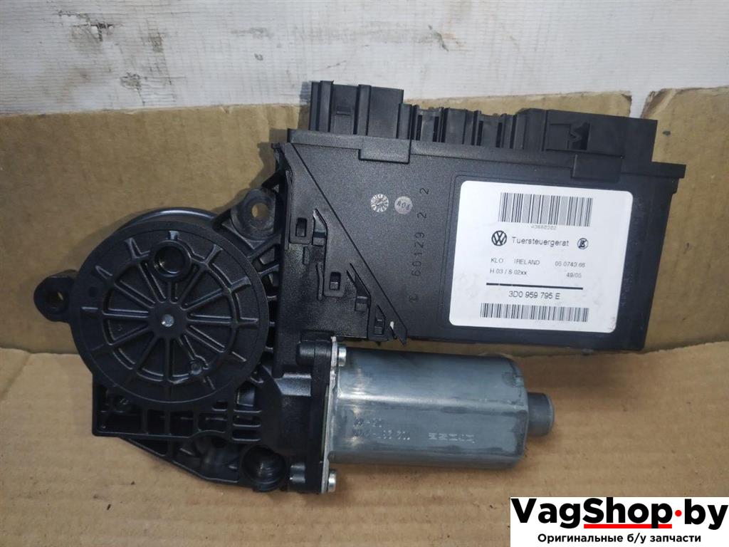 моторчик стеклоподъемника задний левый Volkswagen Touareg 1 поколение 2006, 2.5 л., TDi, BAC, дизель, АКПП, синий, внедорожник 5 дв., полный привод, 7L6959703, 3D0959795E - фото №1