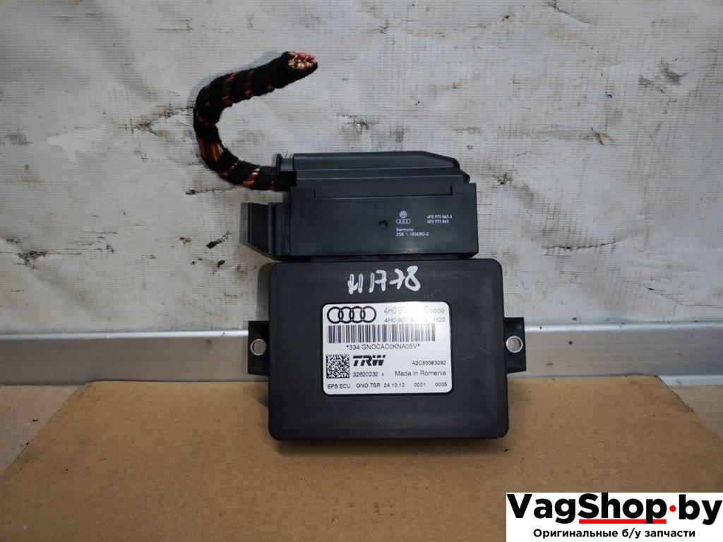 блок управления ручником Audi A8 D4/4H 2011, 3.0 л., TDi, CDT, дизель, АКПП, синий, седан, полный привод, 4H0907801A, 4H0907801C - фото №1