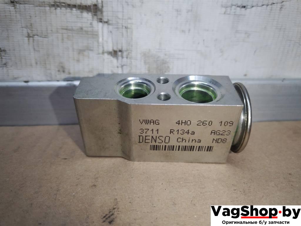 расширительный клапан кондиционера Audi A8 D4/4H 2011, 3.0 л., TDi, CDT, дизель, АКПП, синий, седан, полный привод, 4H0260109 - фото №1