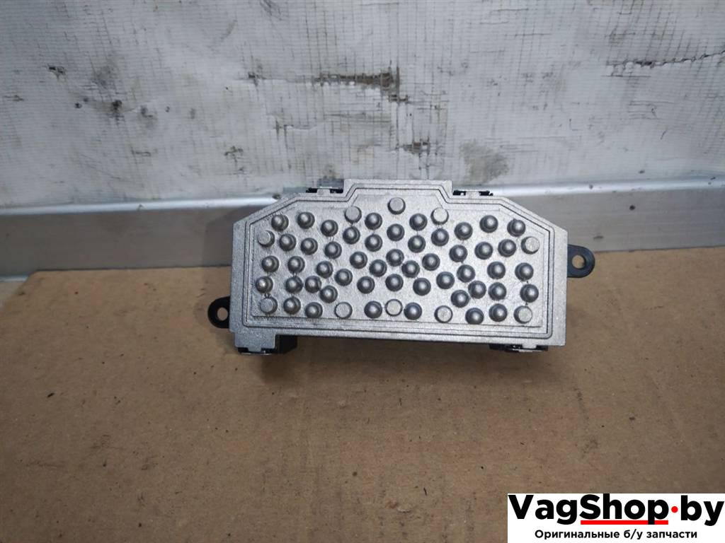 сопротивление печки Audi A8 D4/4H 2011, 3.0 л., TDi, CDT, дизель, АКПП, синий, седан, полный привод, 8K0820521B - фото №1