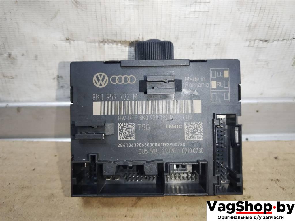 модуль управления двери Audi Q5 8R 2011, 3.0 л., TDi, CCW, дизель, АКПП, серый, внедорожник 5 дв., полный привод, 8K0959792H - фото №1