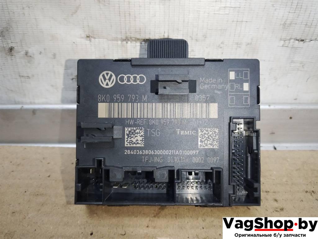 модуль управления двери Audi Q5 8R 2011, 3.0 л., TDi, CCW, дизель, АКПП, серый, внедорожник 5 дв., полный привод, 8K0959793M - фото №1
