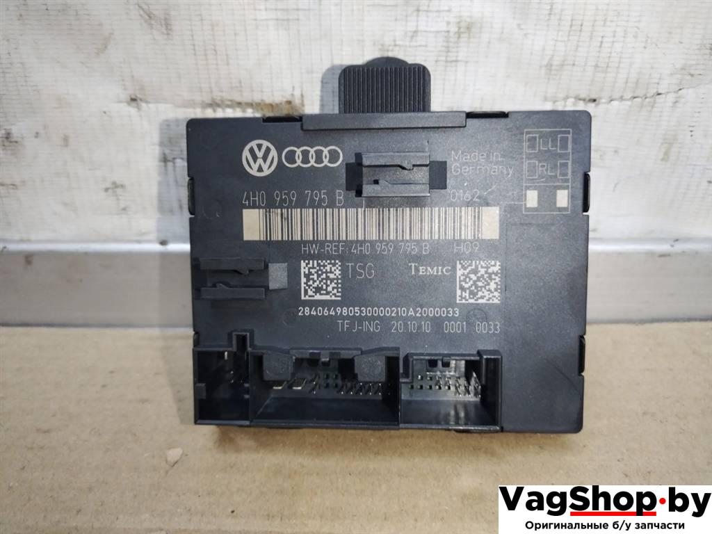 модуль управления двери Audi A8 D4/4H 2011, 3.0 л., TDi, CDT, дизель, АКПП, синий, седан, полный привод, 4H0959795B - фото №1