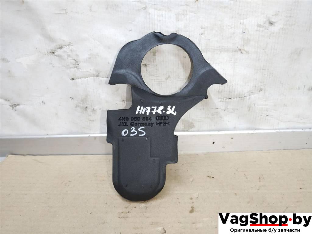 уплотнитель Audi A8 D4/4H 2011, 3.0 л., TDi, CDT, дизель, АКПП, синий, седан, полный привод, 4H0959864 - фото №1