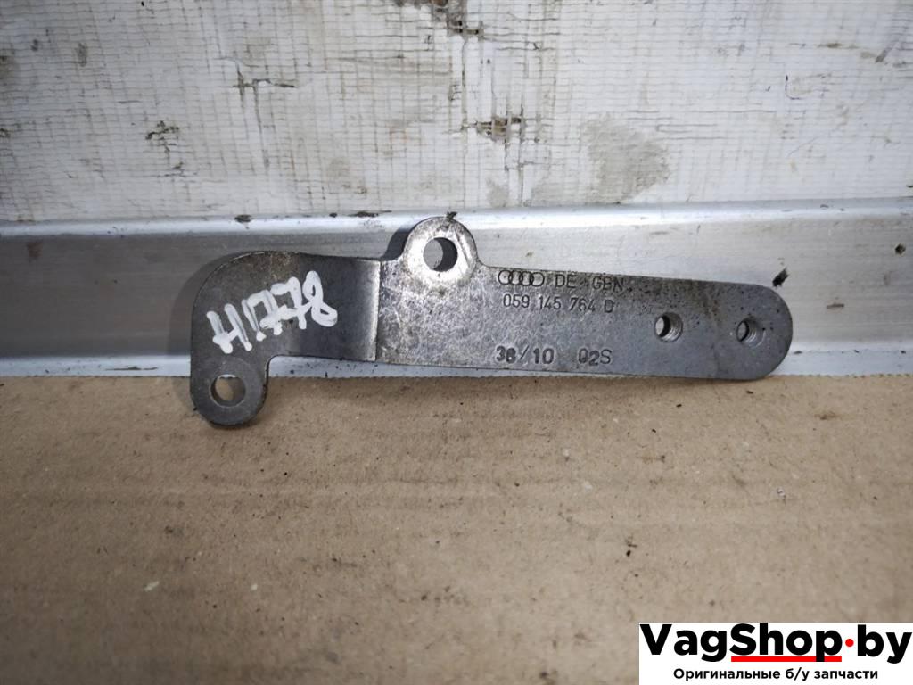 кронштейн (крепление) Audi A8 D4/4H 2011, 3.0 л., TDi, CDT, дизель, АКПП, синий, седан, полный привод, 059145764D - фото №1