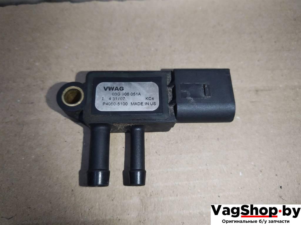 датчик давления (температуры) выхлопных газов Volkswagen Golf 5 поколение 2007, 1.9 л., TDi, BLS, дизель, МКПП, черный, универсал, передний привод, 03G906051A - фото №1