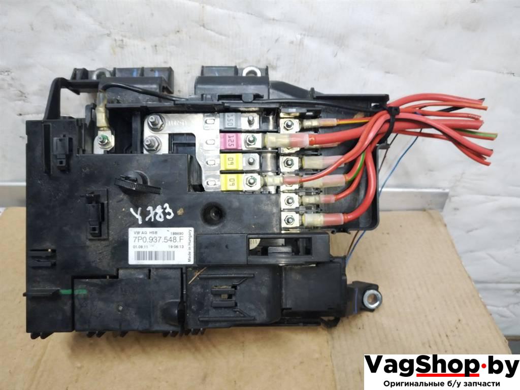 блок предохранителей Volkswagen Touareg 2 поколение 2012, 3.6 л., FSI, CGR, бензин, АКПП, серебро, внедорожник 5 дв., полный привод, 7P0937548F - фото №1