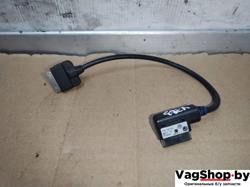 Кабель электрический Volkswagen Touareg 2 поколение 2012, 3.6 л., FSI, CGR, бензин, АКПП, серебро, внедорожник 5 дв., полный привод, 5N0035554 - фото №1