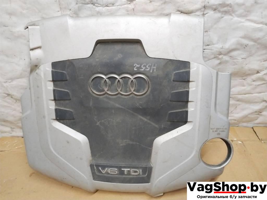 декоративная крышка двигателя Audi Q5 8R 2011, 3.0 л., TDi, CCW, дизель, АКПП, серый, внедорожник 5 дв., полный привод, 059103925BG - фото №1