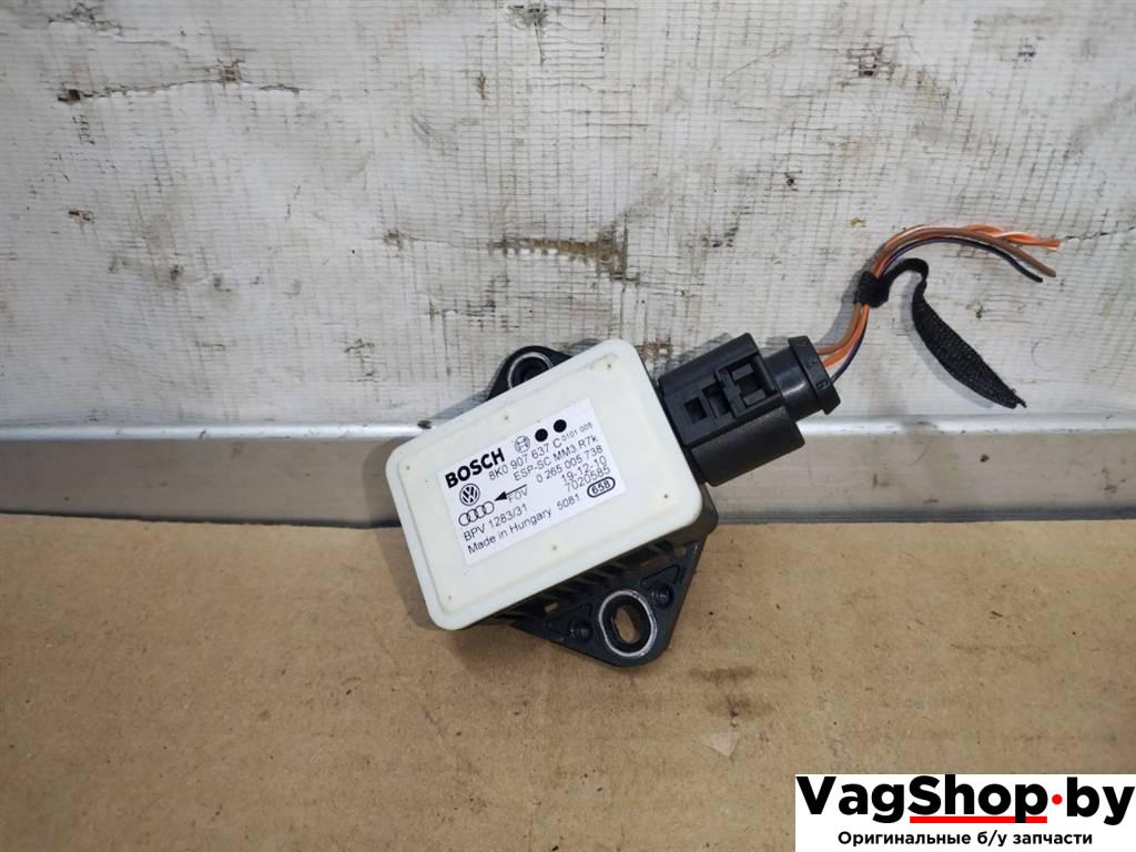 датчик ускорения Audi A4 B8/8K 2010, 2.7 л., TDi, CGK, дизель, МКПП, белый, седан, передний привод, 8K0907637C - фото №1