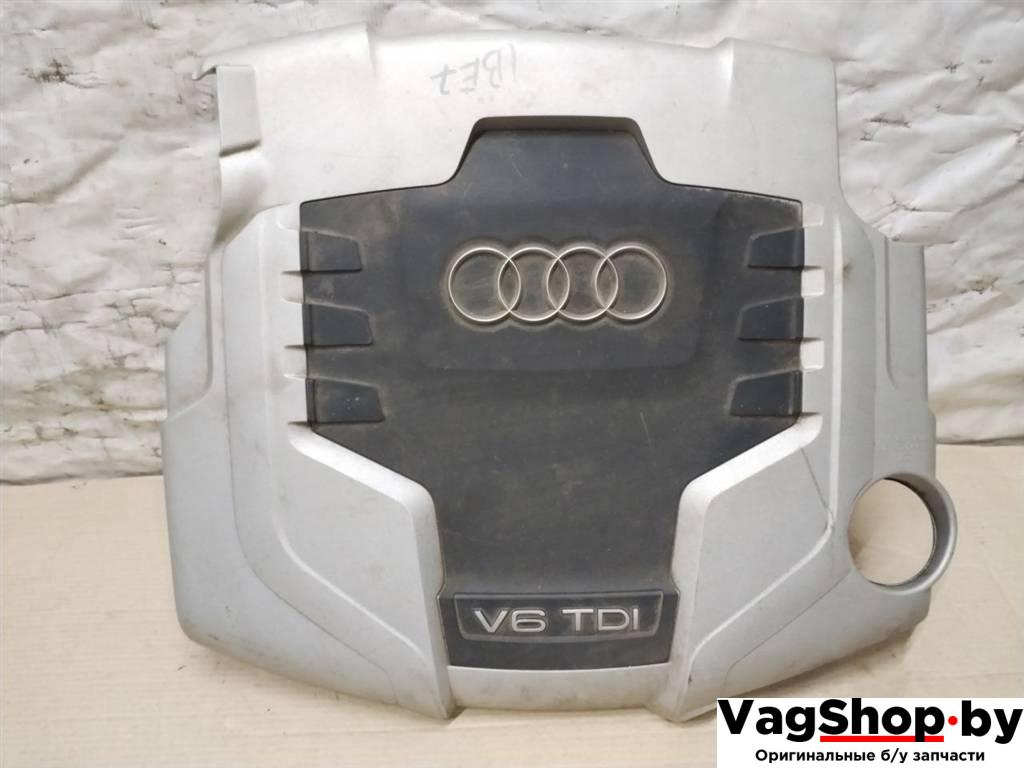 декоративная крышка двигателя Audi A4 B8/8K 2010, 2.7 л., TDi, CGK, дизель, МКПП, белый, седан, передний привод, 059103925BG - фото №1