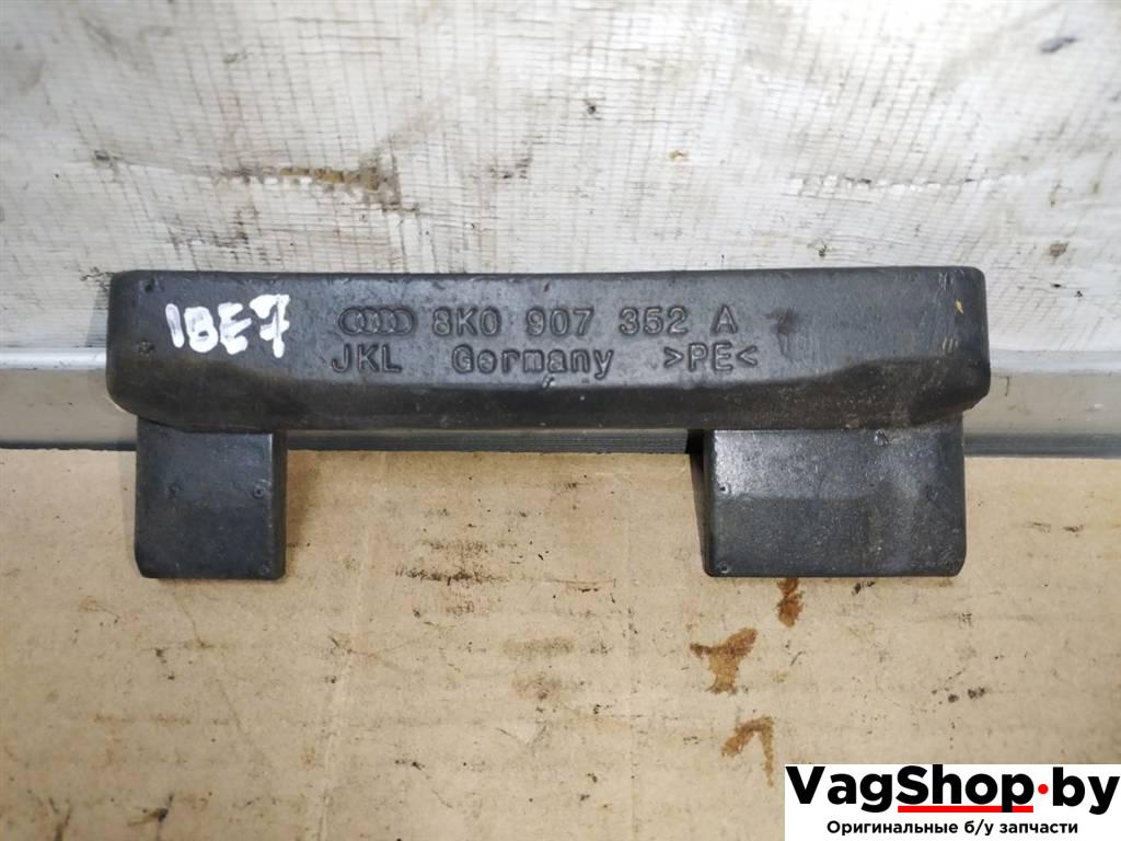 уплотнитель Audi A4 B8/8K 2010, 2.7 л., TDi, CGK, дизель, МКПП, белый, седан, передний привод, 8K0907352A - фото №1