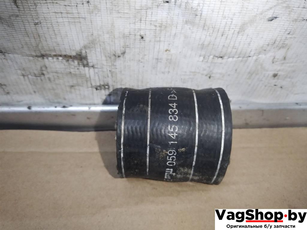 патрубок интеркулера Audi A4 B8/8K 2010, 2.7 л., TDi, CGK, дизель, МКПП, белый, седан, передний привод, 059145834D - фото №1