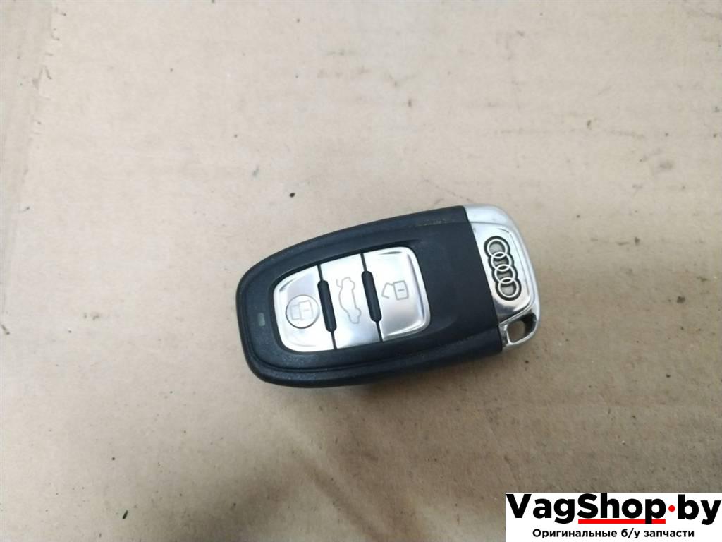 ключ Audi A4 B8/8K 2010, 2.7 л., TDi, CGK, дизель, МКПП, белый, седан, передний привод, 8T0959754D - фото №1