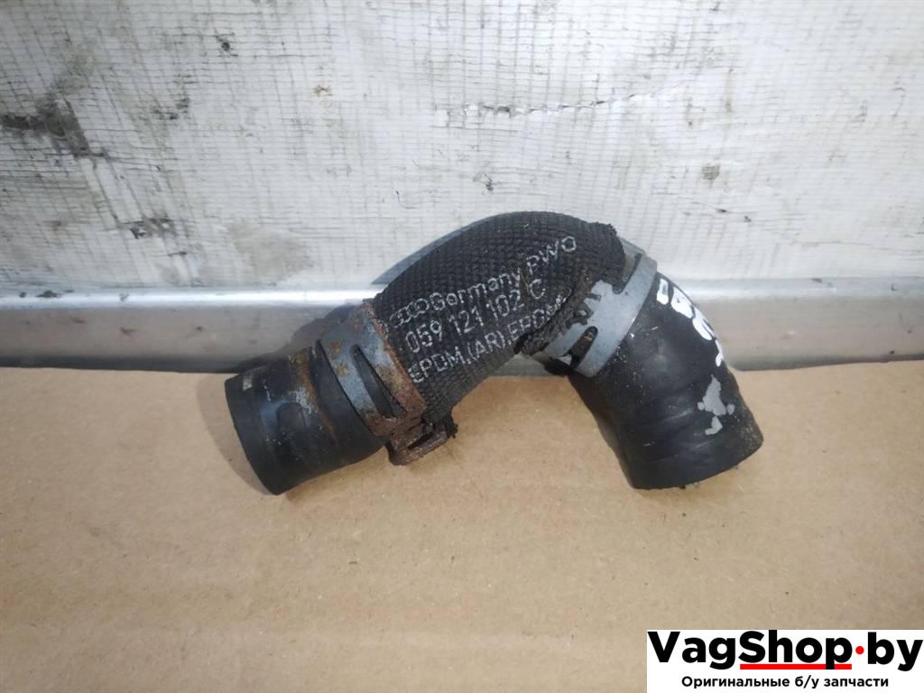 патрубок (трубопровод, шланг) Audi A4 B8/8K 2010, 2.7 л., TDi, CGK, дизель, МКПП, белый, седан, передний привод, 059121102C - фото №1