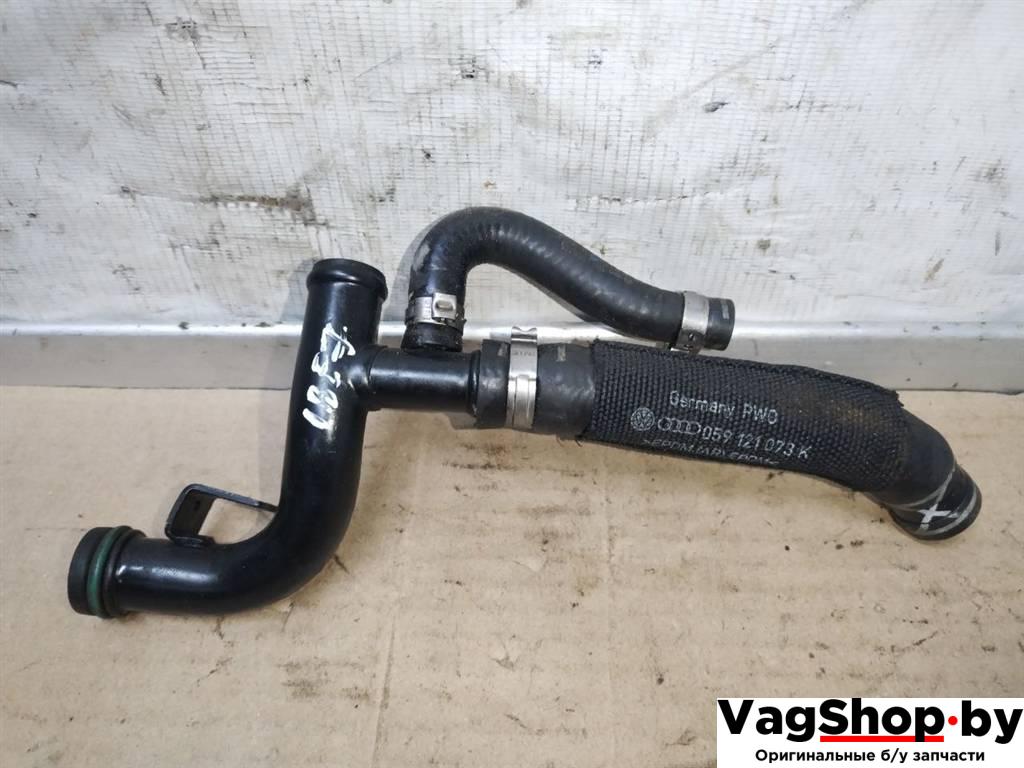 трубка охлаждающей жидкости Audi A4 B8/8K 2010, 2.7 л., TDi, CGK, дизель, МКПП, белый, седан, передний привод, 059121163F, 059121073K - фото №1