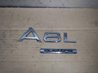 эмблема Audi A8 D3/4E [2-й рестайлинг] 2008, 4.2 л., FSI, BVJ, бензин, АКПП, серый, седан, полный привод