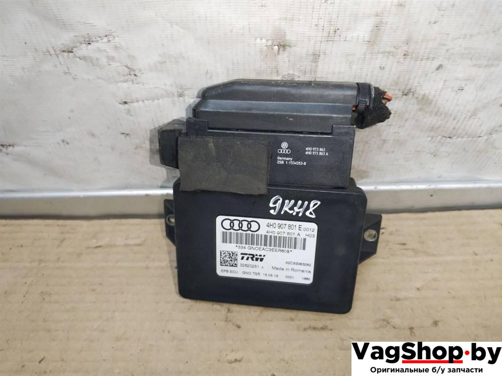 блок управления ручником Audi A7 1 4G 2012, 3.0 л., TDi, CLA, дизель, АКПП, белый, хетчбэк 5 дв., полный привод, правый руль, 4H0907801E, 4H0973863A - фото №1