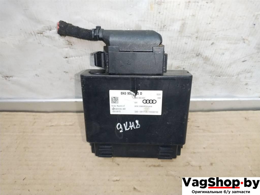 Блок стабилизации напряжения Audi A7 1 4G 2012, 3.0 л., TDi, CLA, дизель, АКПП, белый, хетчбэк 5 дв., полный привод, правый руль, 8K0959663D - фото №1