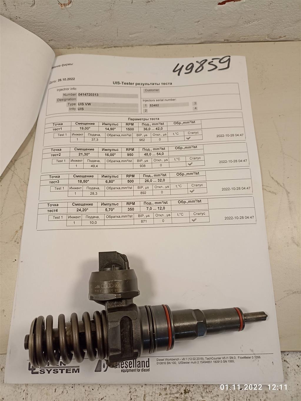 форсунка Volkswagen Passat B6 2006, 1.9 л., TDi, дизель, 038130073BN, BRS, BRR, BLS, 038130073BL, BXJ, 038130079TX, 0414720307, 0414720313, 0414720363, 0986441568 - фото №1