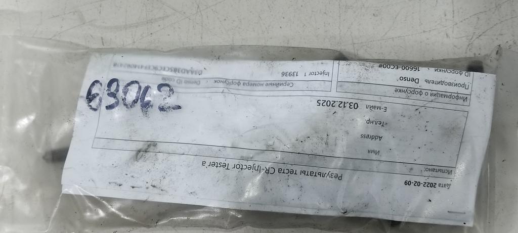 форсунка Nissan Navara D40 2007, 2.5 л., DCi, дизель, пикап, YD25DDTI, ., 16600EC00 - фото №1