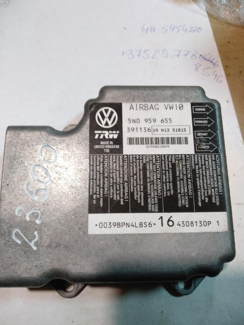 блок AirBag Volkswagen Passat B6 2009, 2.0 л., бензин, седан, 5N0959655, . - фото №1