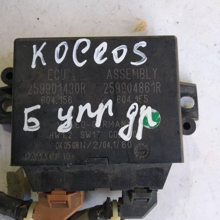 блок управления парктрониками Renault Koleos 1 поколение 2010, 259901430R, 259904861R - фото №1