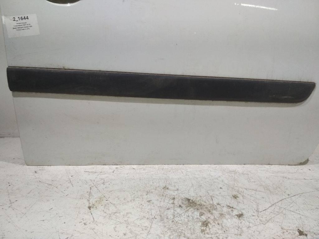 молдинг двери передней правой Renault Kangoo 2 поколение 2009 - фото №1