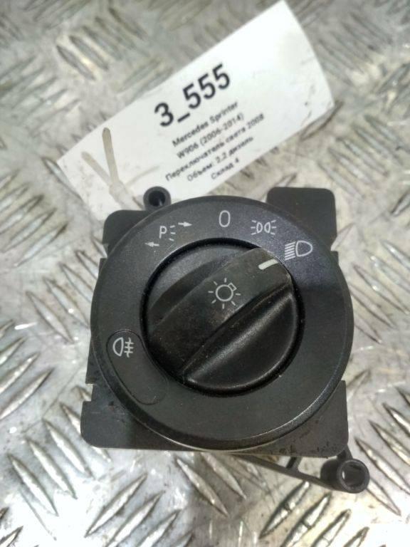 переключатель света Mercedes-Benz Sprinter 2 поколение (W906) 2006, A9065450504 - фото №1