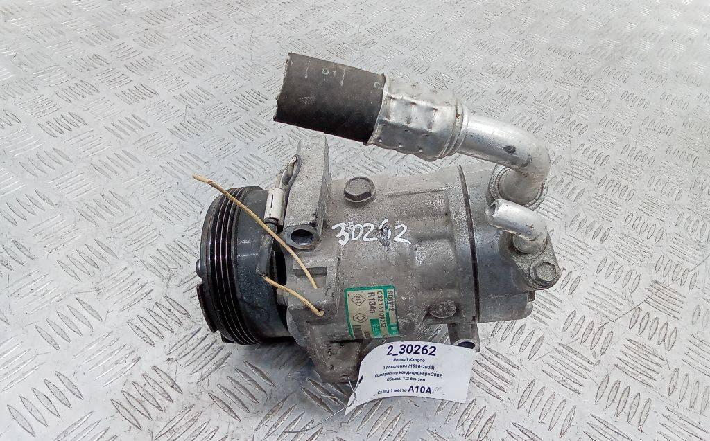 компрессор кондиционера Renault Kangoo 1 поколение 2002, 1.2 л., бензин, МКПП, 8200037058 - фото №1