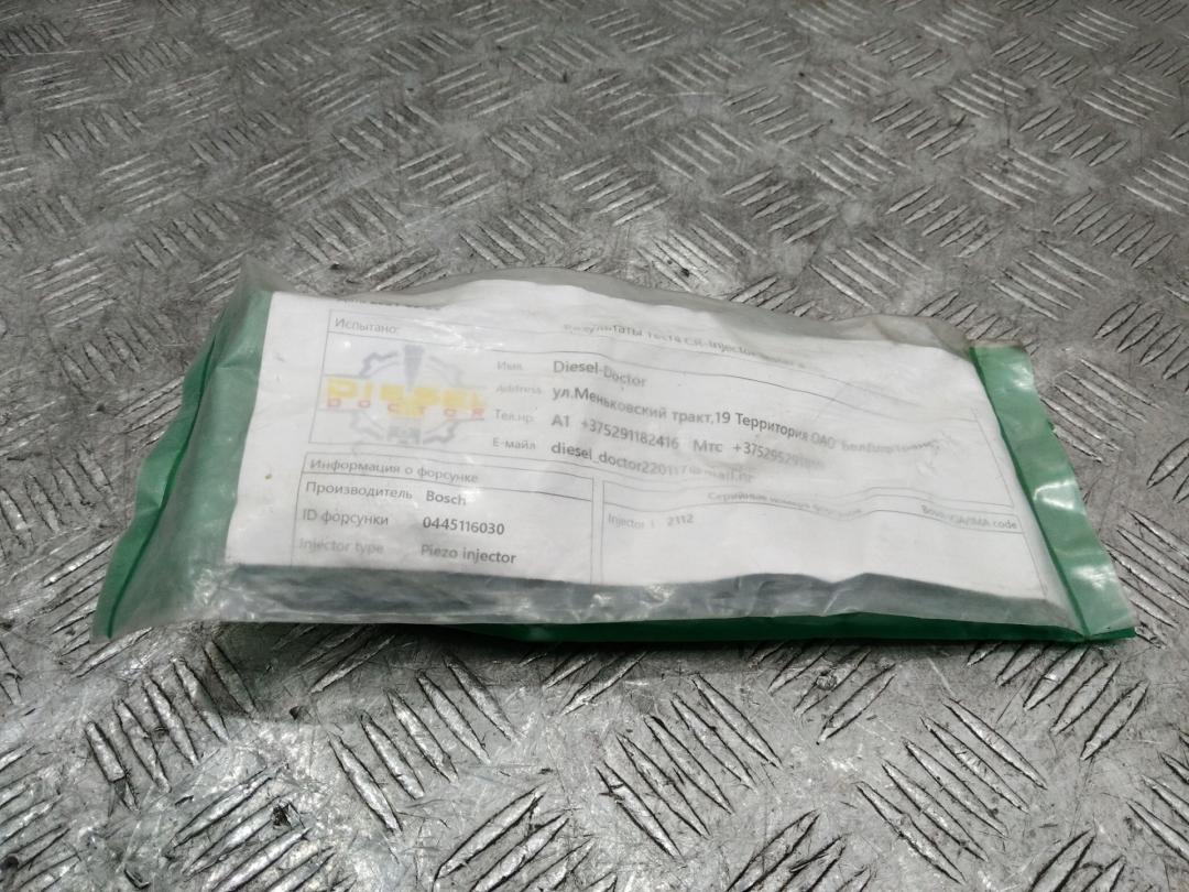 форсунка Volkswagen Passat B6 2010, 2.0 л., дизель, 0445116030 - фото №1