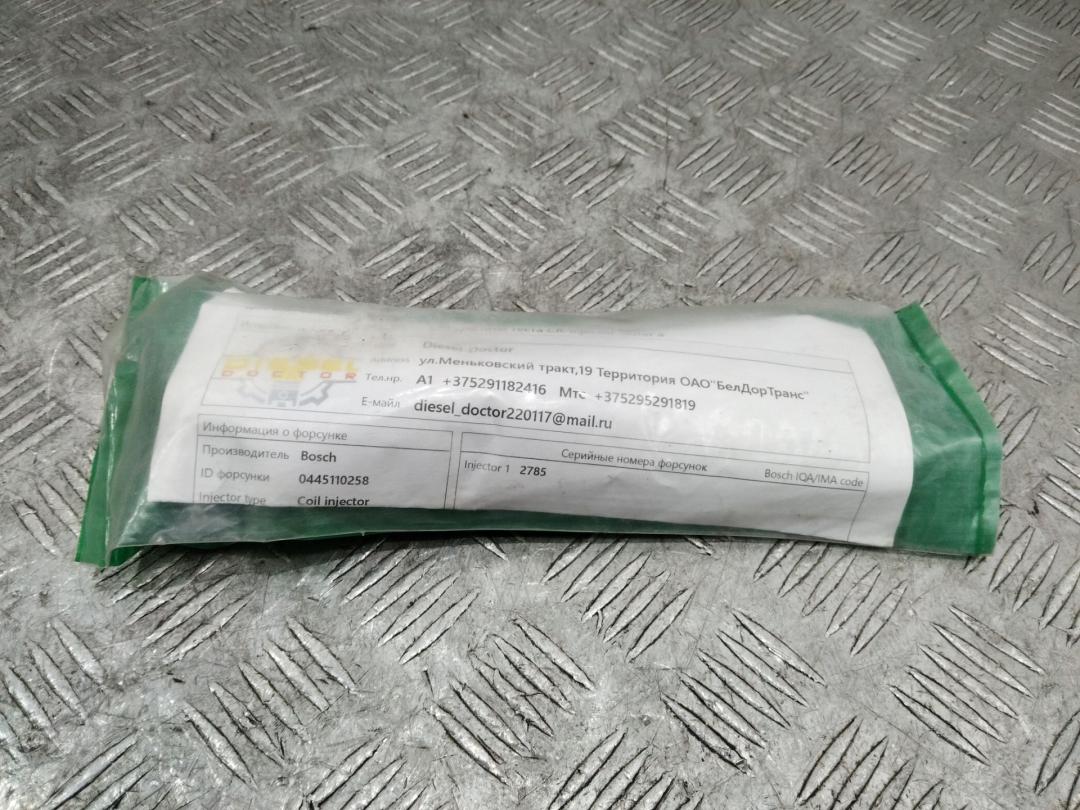 форсунка Kia Carens 3 поколение 2007, 2.0 л., дизель, МКПП, 0445110258 - фото №1