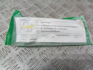 форсунка Renault Clio 4 поколение 2015, 1.5 л., дизель, МКПП, 0445110485