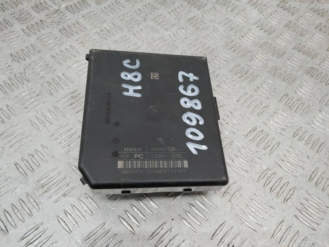 блок предохранителей Renault Master 3 поколение 2011, 284B62172R - фото №1