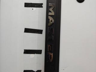 подсветка номера Renault Master 3 поколение 2013