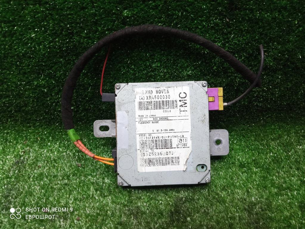 блок управления (другие) Land Rover Range Rover Sport I (2005—2009) 2008, 2.7TD, XRA500030 - фото №1