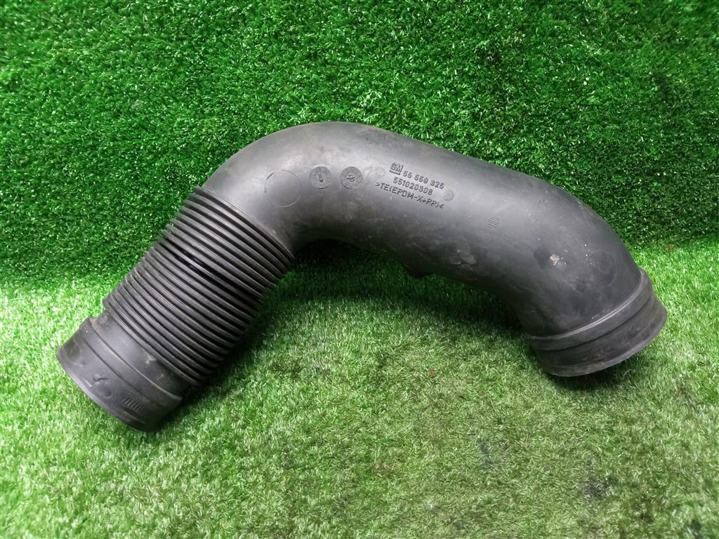 патрубок воздушного фильтра Opel Astra H рестайлинг (2006—2014) 2012, 1.6i Z16XER, 55559325 - фото №1