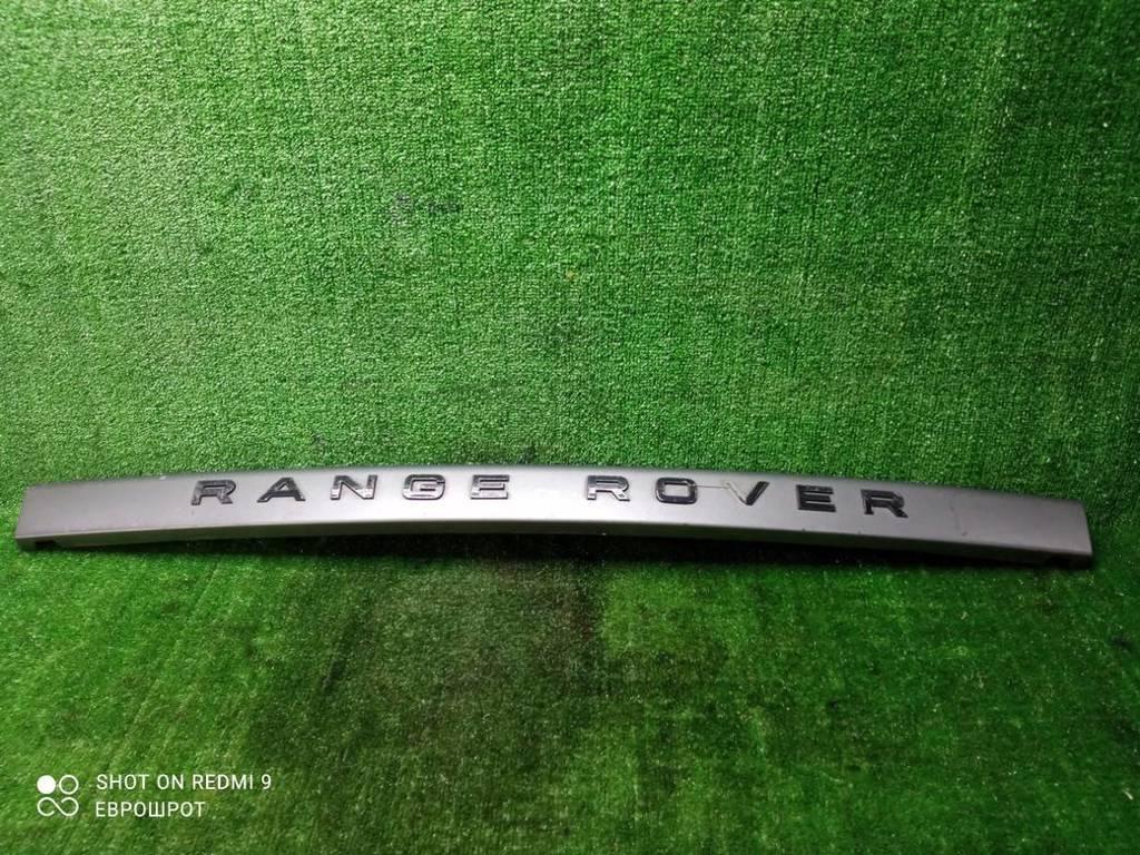 накладка двери (крышки) багажника Land Rover Range Rover Sport I (2005—2009) 2008, DGP000192 - фото №1