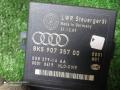 блок управления светом Audi A5 I рестайлинг (2011—2016) 2013, 2.0TFSI CDNC, 8K5907357 - фото №4