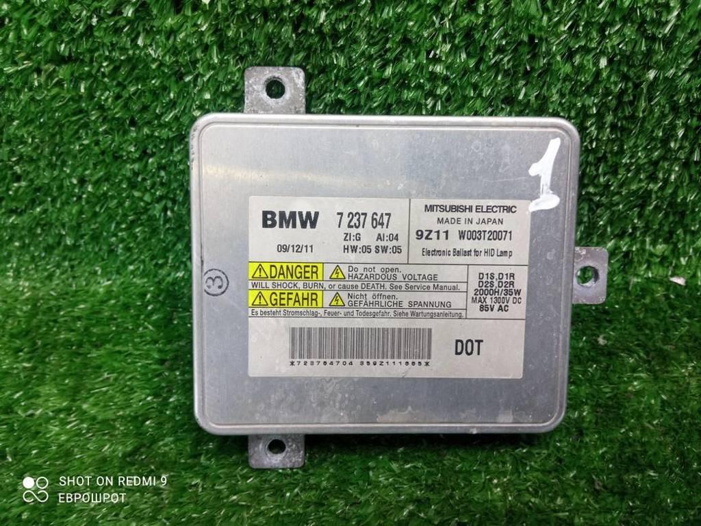 блок розжига ксенона BMW 5 серия GT F07 (2009—2013) 2011, 63117237647 - фото №1