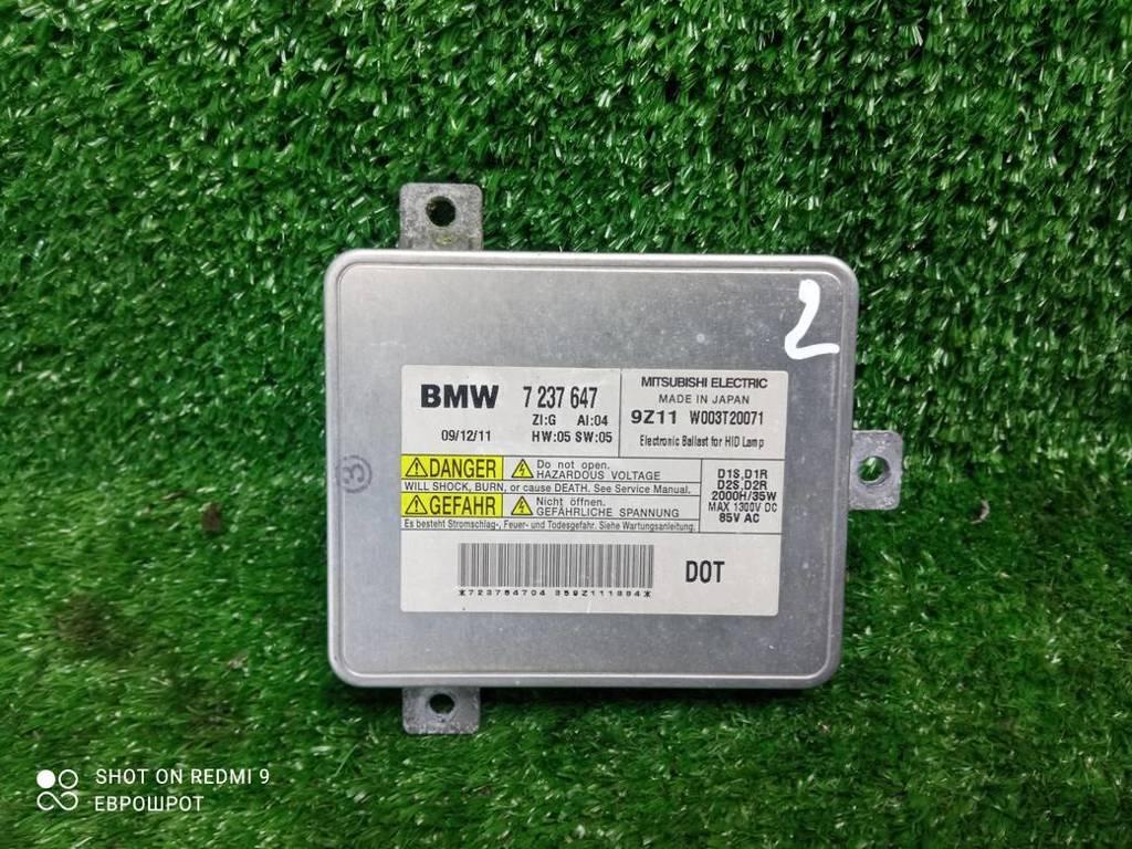 блок розжига ксенона BMW 5 серия GT F07 (2009—2013) 2011, 63117237647 - фото №1