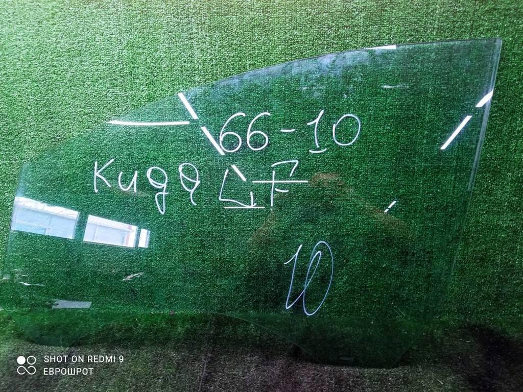 стекло двери передней левой Ford Kuga I (2008—2012) 2010, 1494181 - фото №1