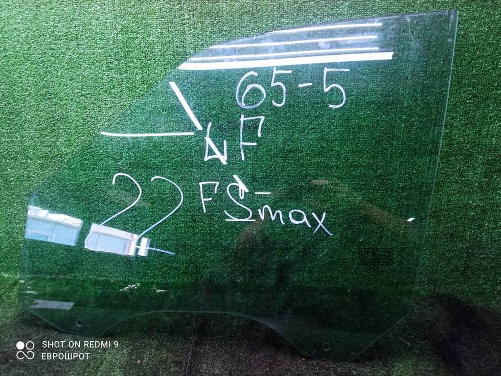 стекло двери передней левой Ford S-Max I (2006—2010) 2009, 1507850 - фото №1