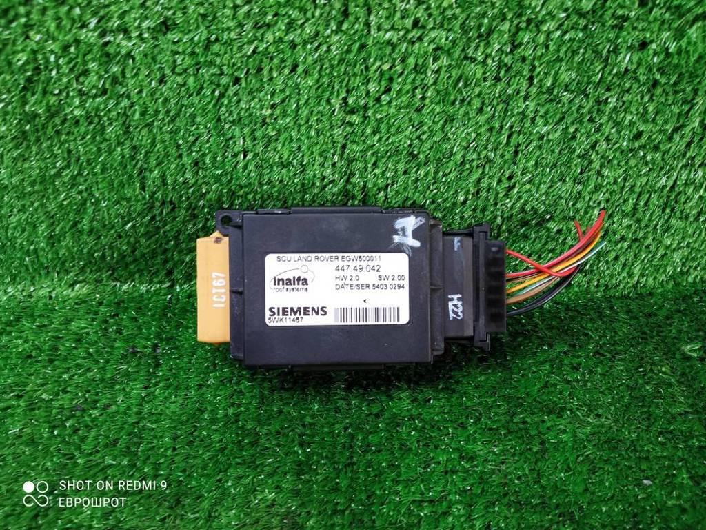 блок управления (другие) Land Rover Discovery III (2004—2009) 2008, EGW500011 - фото №1
