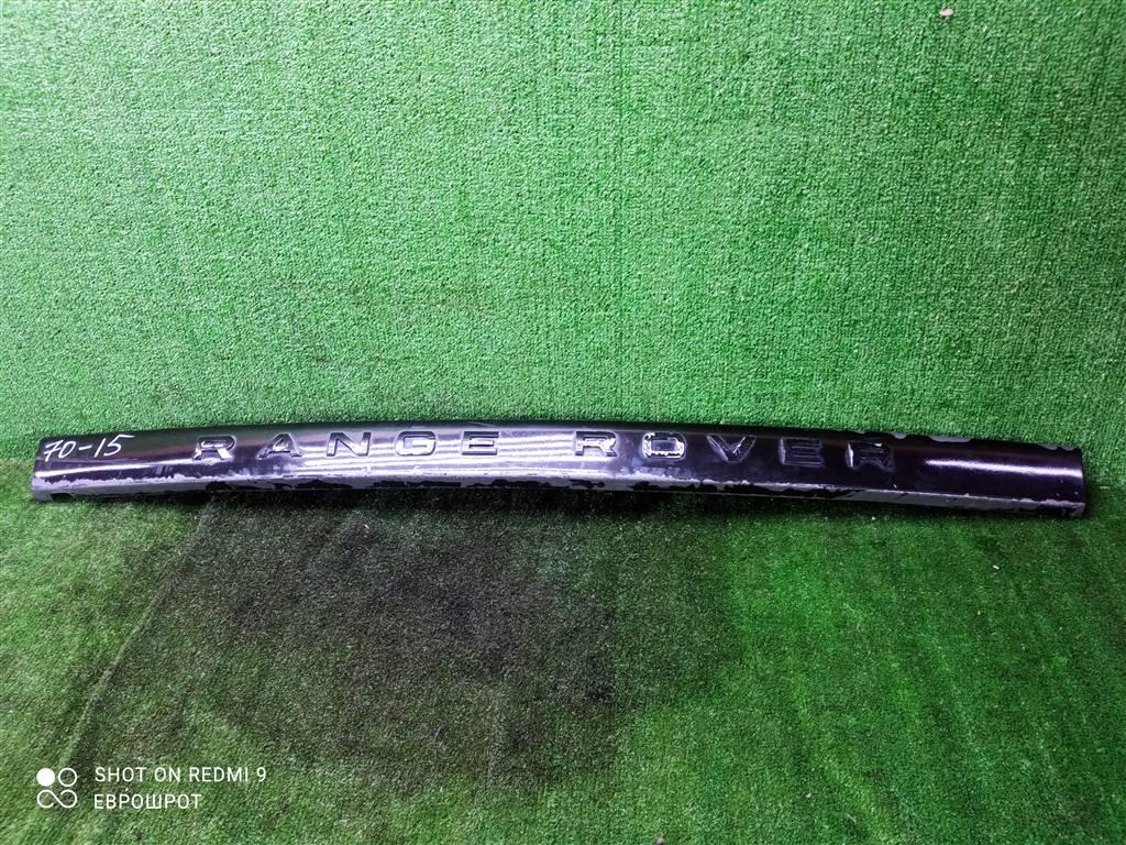 накладка двери (крышки) багажника Land Rover Range Rover Sport I (2005—2009) 2008, DGP000192 - фото №1